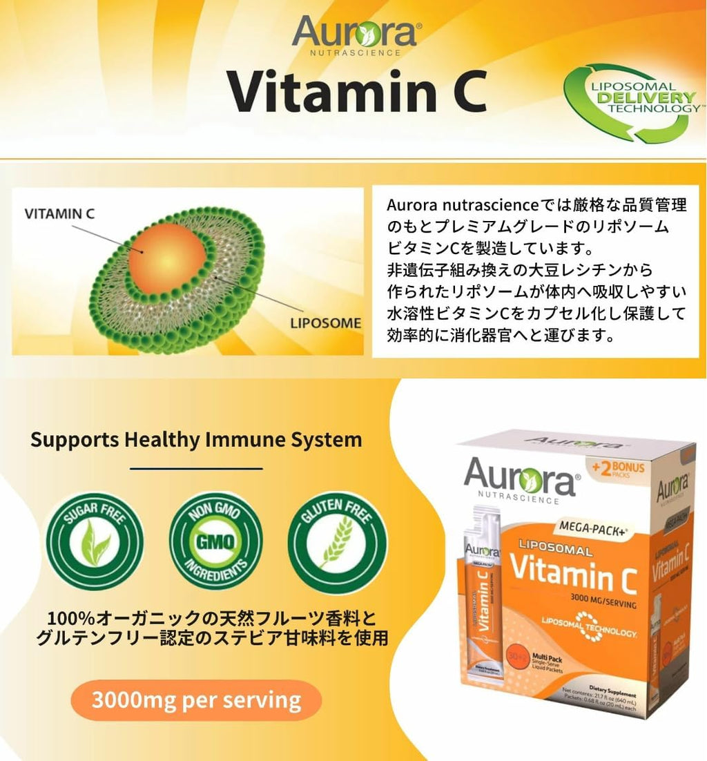 Vida Lifescience Aurora Nutrascience Mega-Liposomal Vitamin C, 3000 mg - 32 Sobres