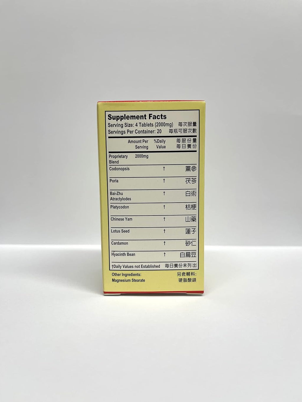 Codonopsis Root Combination Herbal Supplement - 500 mg, 80 Tablets