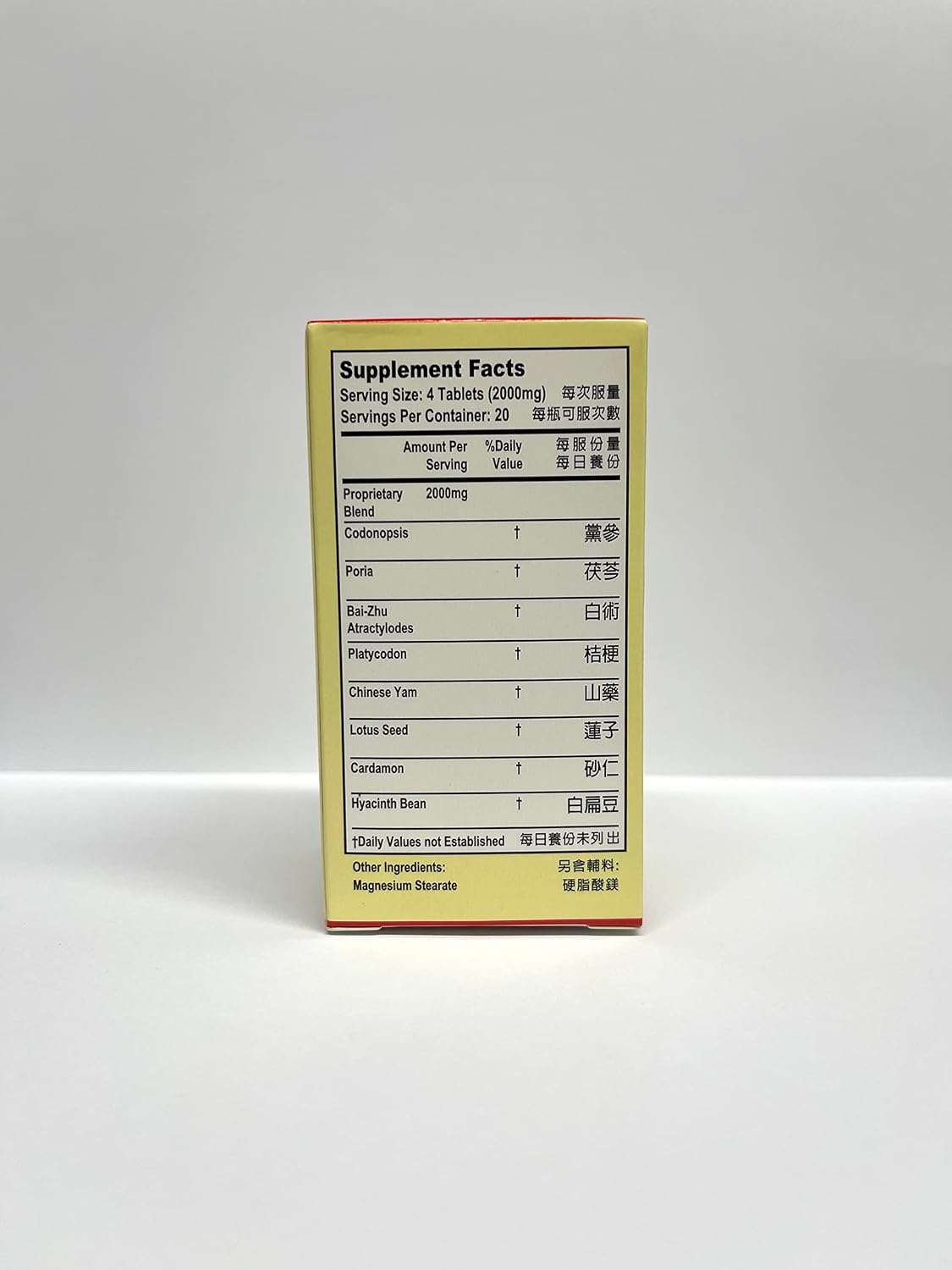Codonopsis Root Combination Herbal Supplement - 500 mg, 80 Tablets