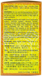 Yang Cheng Brand Gan Mao Ling 100 Tablets Bottle