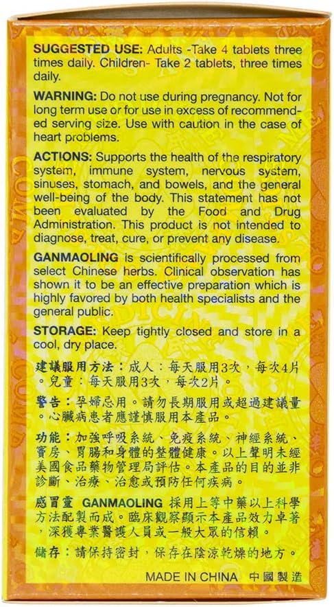 Yang Cheng Brand Gan Mao Ling 100 Tablets Bottle