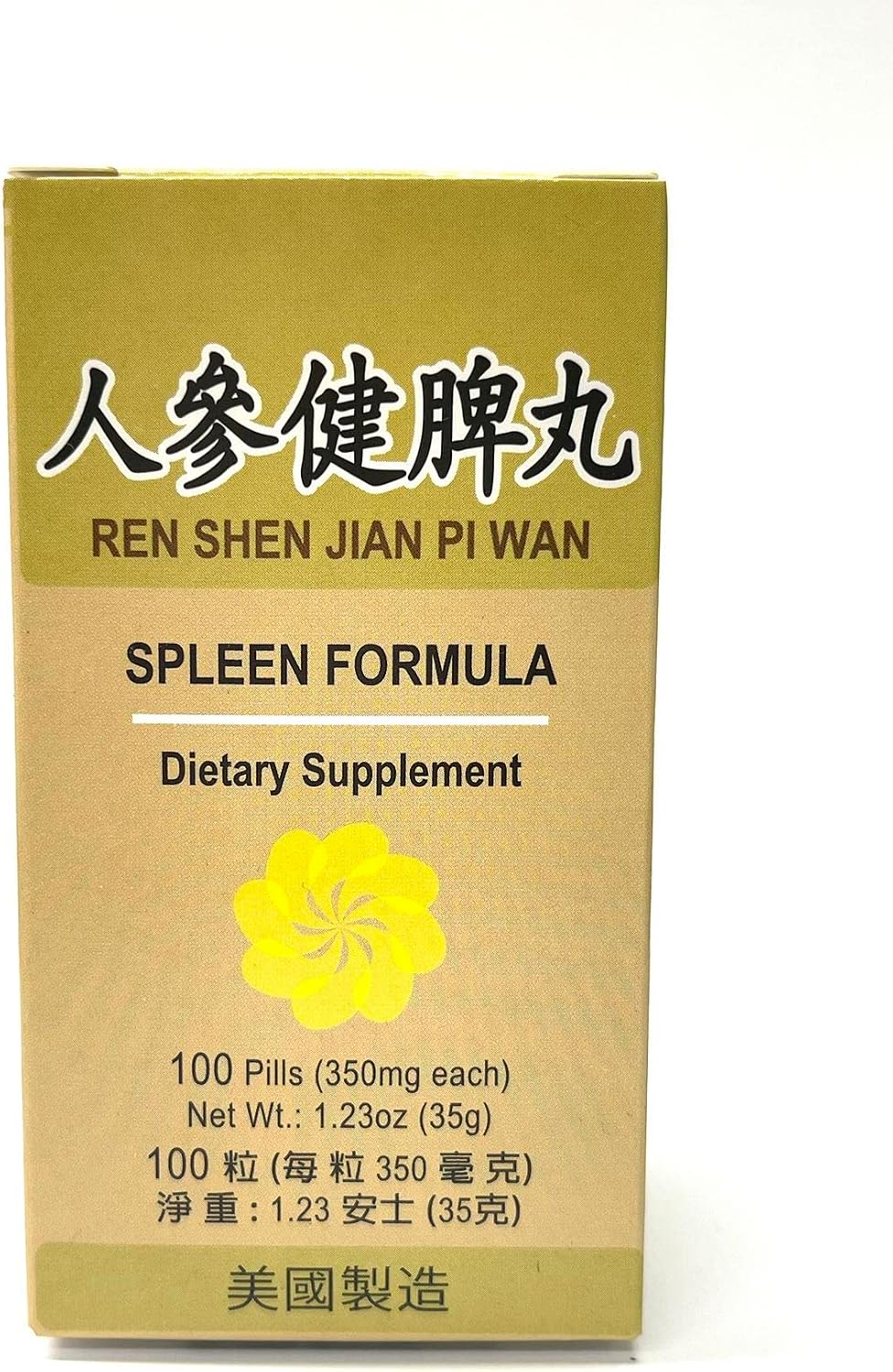 Spleen Formula - Ren Shen Jian Pi Wan. Complemento Herbal Tradicional Chino. 100 Comprimidos de 350 mg