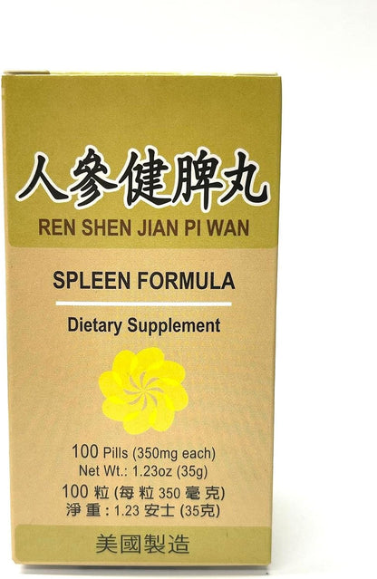Spleen Formula - Ren Shen Jian Pi Wan. Complemento Herbal Tradicional Chino. 100 Comprimidos de 350 mg – Image 1