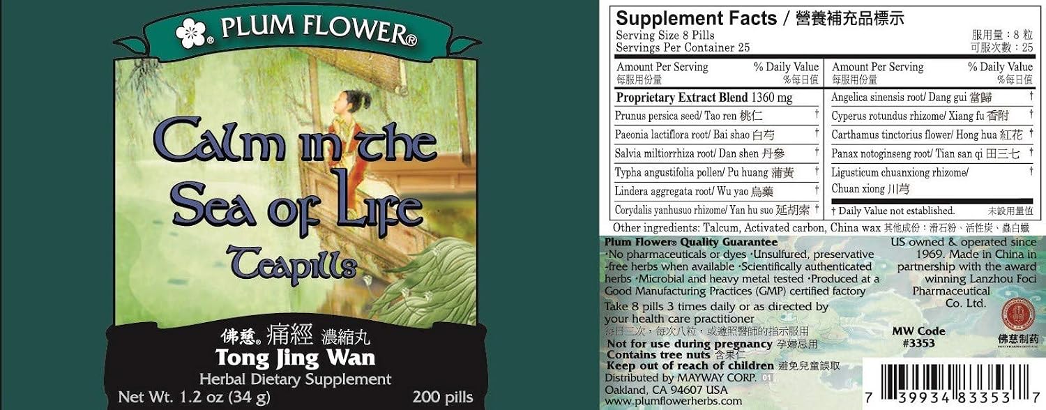 Plum Flower Calm In The Sea Of Life Teapills 200 ct