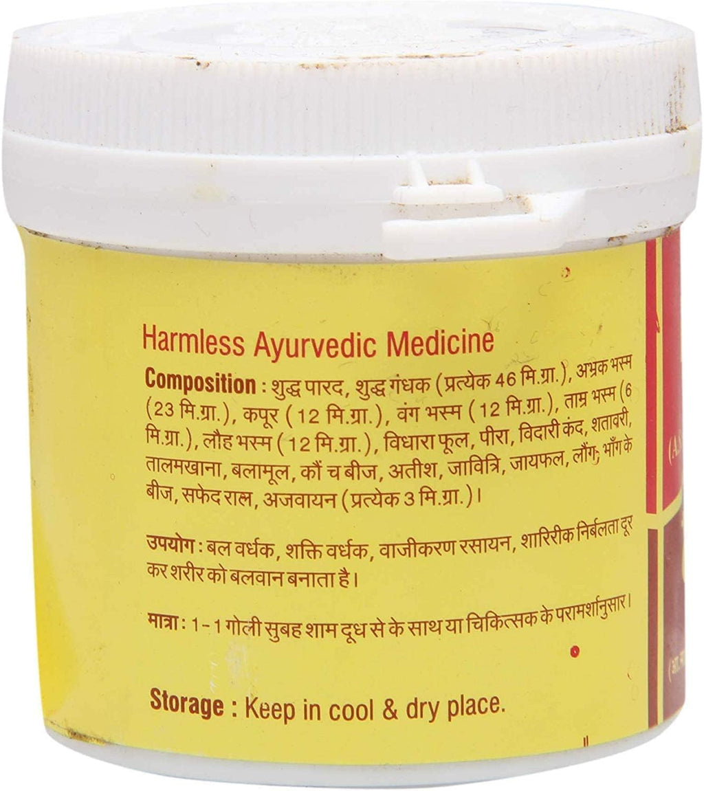 Ayushveda Vyas Manmath Ras -50 Tablets (Pack of 2)