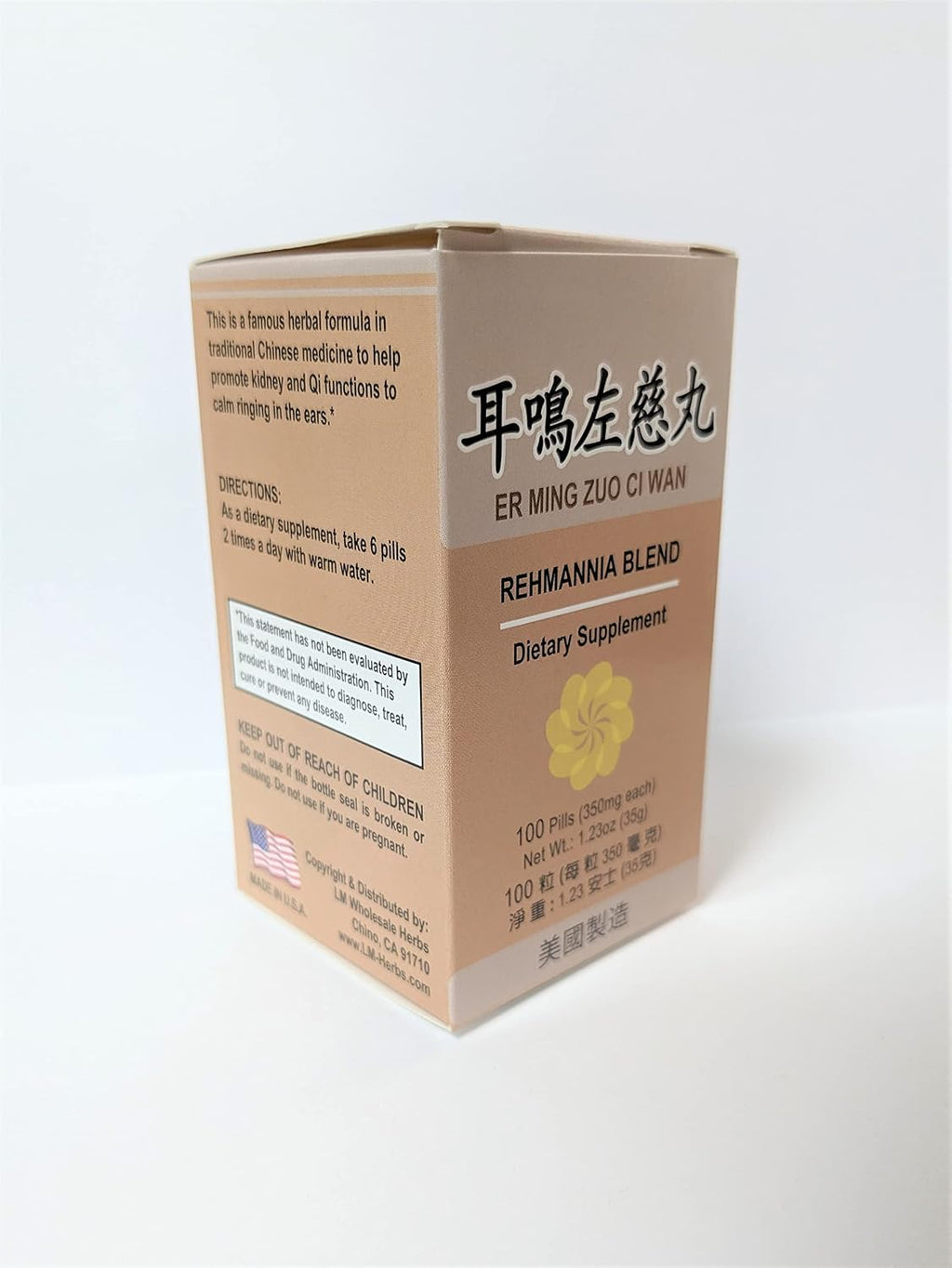 Rehmannia Blend - Er Ming Zuo Ci Wan, 350 mg, 100 comprimidos