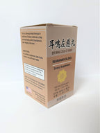 Rehmannia Blend - Er Ming Zuo Ci Wan, 350 mg, 100 comprimidos