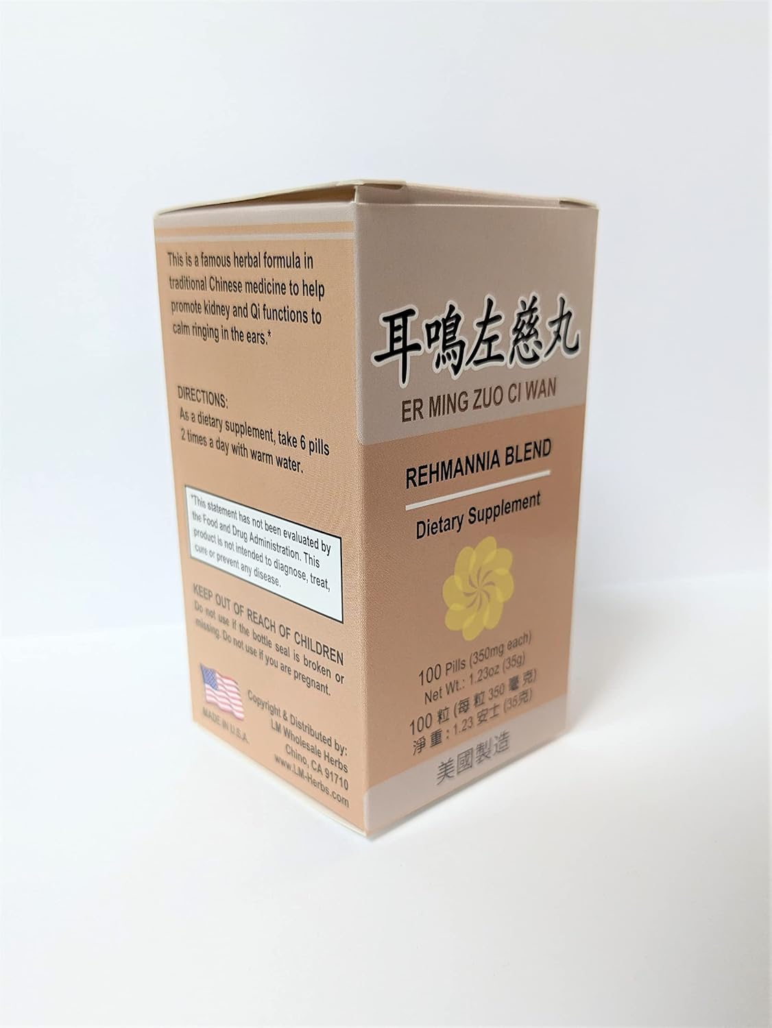 Rehmannia Blend - Er Ming Zuo Ci Wan, 350 mg, 100 comprimidos