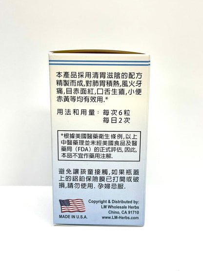 Odontic Health Toothache Herbal Supplement – Image 4