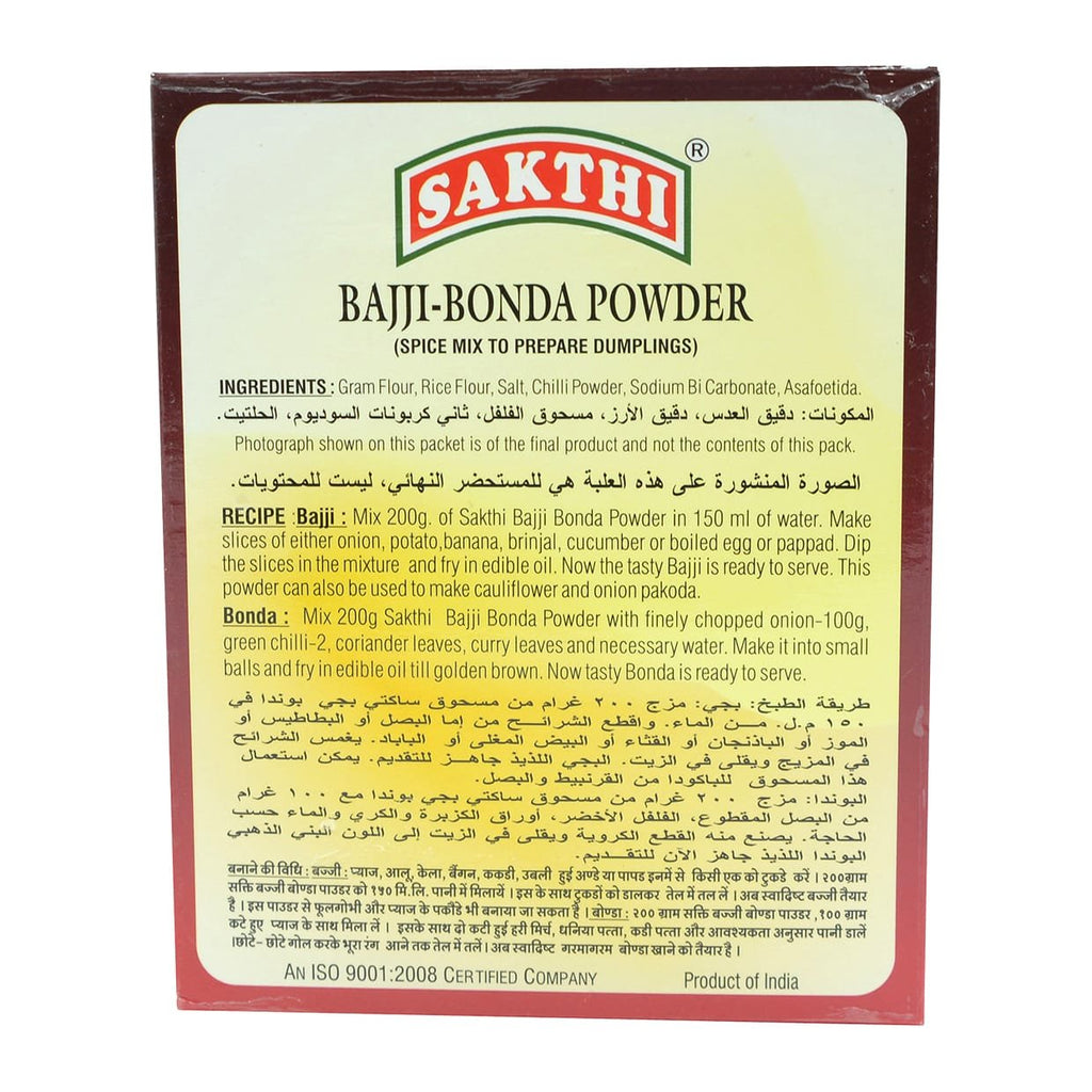 Sakthi Masala (Mezcla de Especias del Sur de la India) 200 g - Para Bajji y Bonda