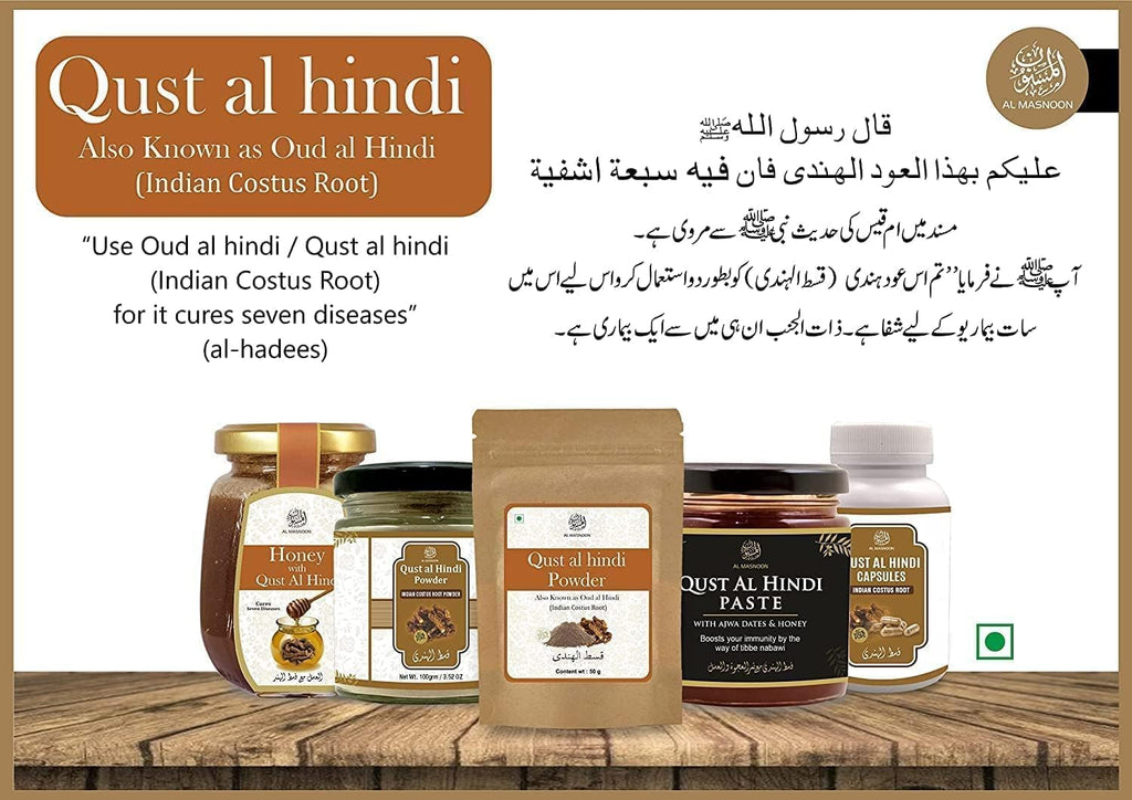 SENTA Cápsulas de Qust al Hindi - Raíz de Costo Indio 500mg (60 Cápsulas Vegetarianas)