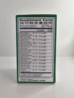 超力睡得安 Shui De an Cápsulas - Suplemento Herbal 60 Cápsulas