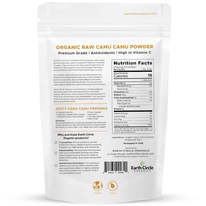Camu Camu en Polvo Orgánico – Superalimento – La protección de las células frente al daño oxidativo. – Image 2