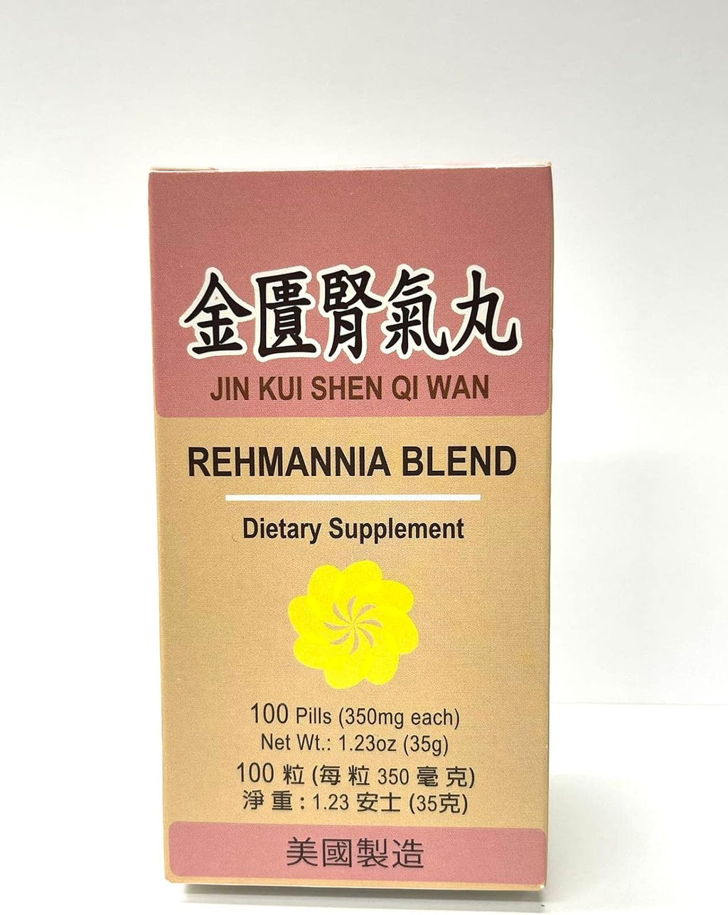 Mezcla de Rehmannia - Jin Kui Shen Qi Suplemento Herbario