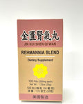 Mezcla de Rehmannia - Jin Kui Shen Qi Suplemento Herbario