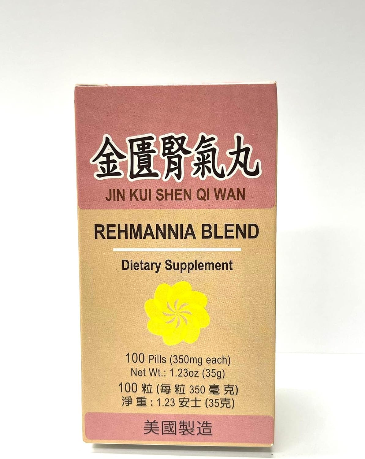 Mezcla de Rehmannia - Jin Kui Shen Qi Suplemento Herbario
