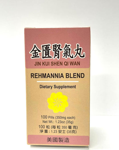 Rehmannia Blend - Jin Kui Shen Qi Suplemento Herbolario – Image 1