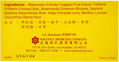Watermelon Frost Compound (6 viales) – Sanjin – Image 2