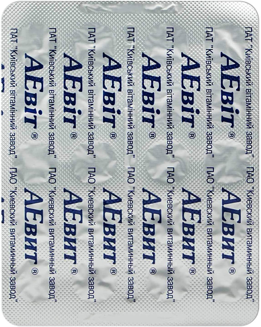 AEvit Complejo de Vitaminas A (100.000 UI) y E (100 mg), 60 cápsulas blandas (Pack de 3)