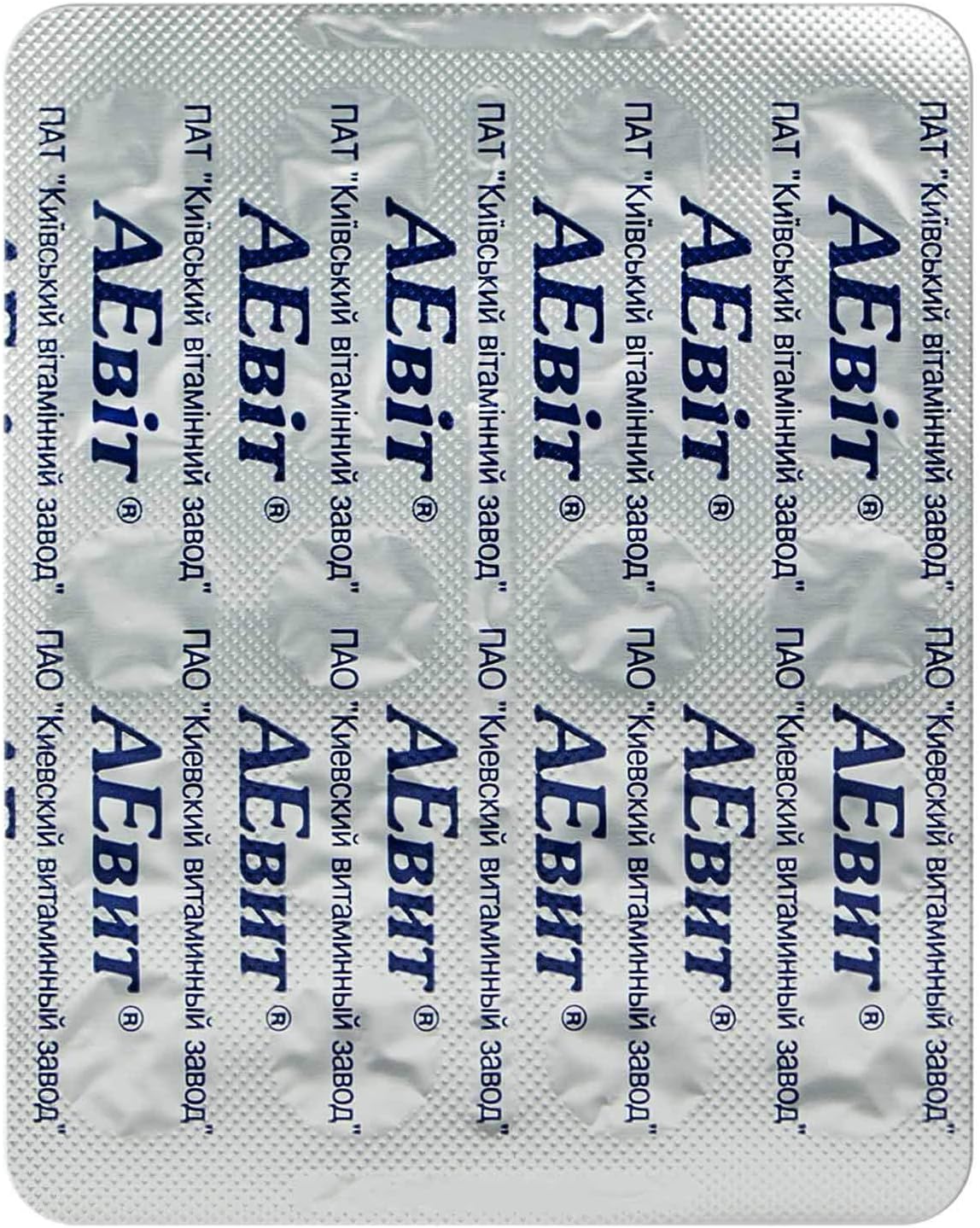 A 100,000 IU and E Vitamins Complex 60 softgels (2)