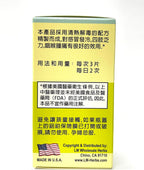 Forsythia Combo Herbal Supplement Helps Immune Functions 500mg 60 Tablets Made in USA