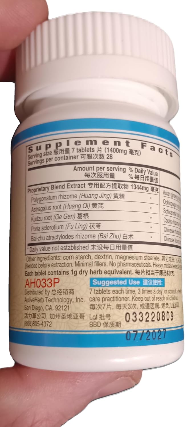 Guang Ci Tang - Jiang Tang Pian GlucoAssure 200 Tablets