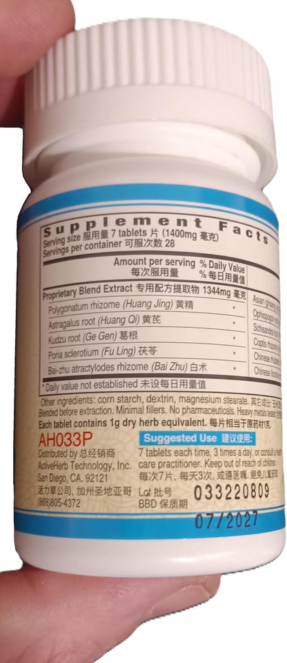 Guang Ci Tang - Jiang Tang Pian GlucoAssure 200 Tablets – Image 6