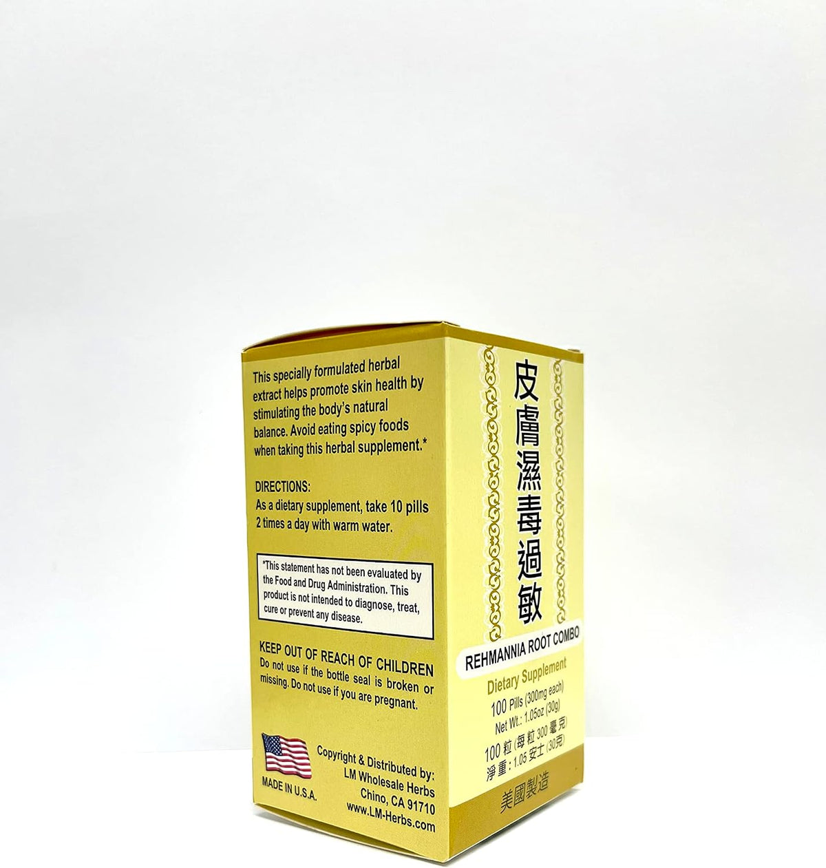 Rehmannia Root Combo Herbal Supplement – Se utiliza tradicionalmente para complementar una dieta equilibrada y un – Image 3