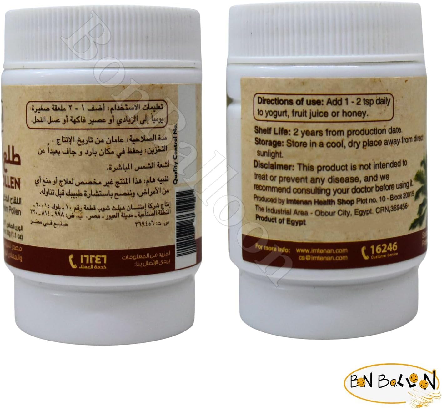 Bonballoon Imtenan Polen de Palma en Polvo Puro Natural - Sin Conservantes ni Colorantes - Halal Kosher - 30g