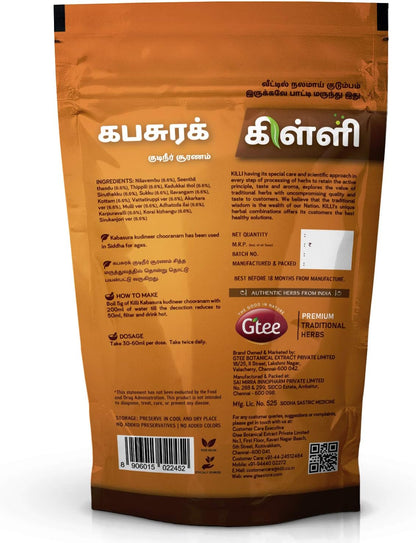 KILLI Kabasura Kudineer Chooranam, 100g – Image 2
