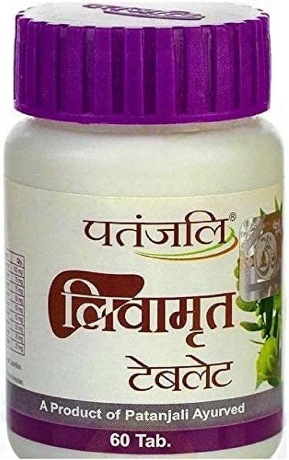 Patanjali Livamrit Tablets - 60 comprimidos (Paquete de 2)