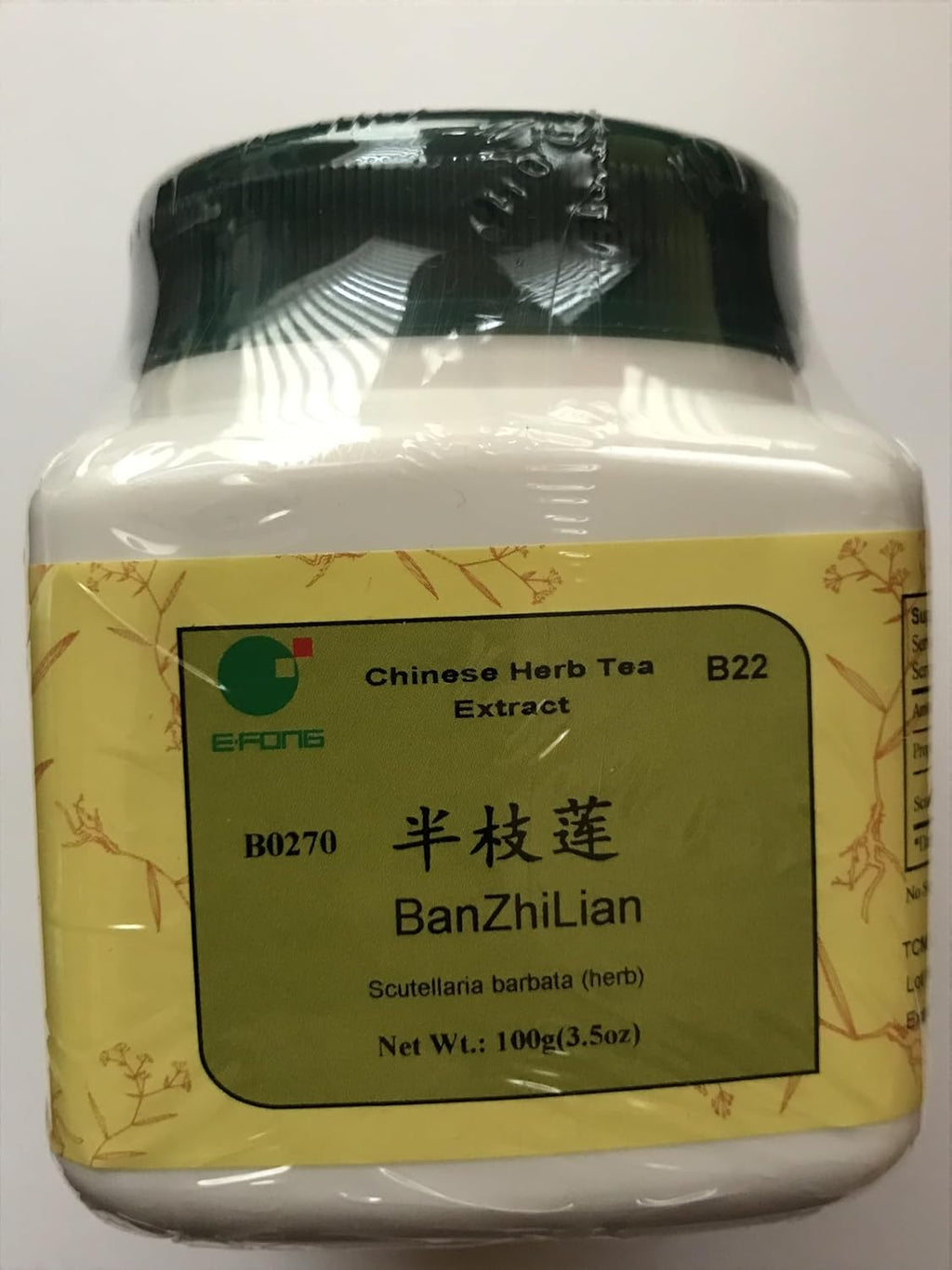 Ban Zhi Lian - Barbed Skullcap, 100 gramos