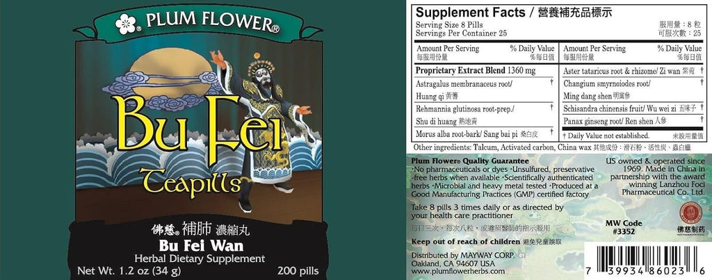 Plum Flower Bu Fei Teapills 200 Teapills