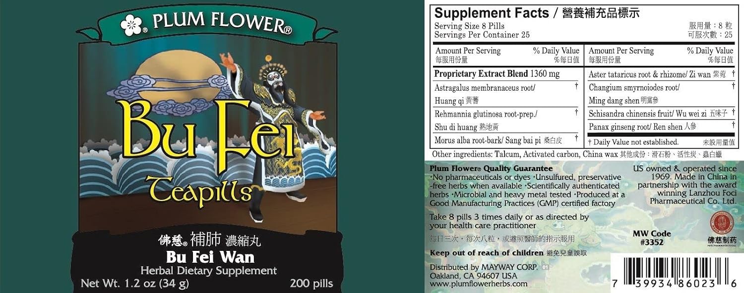 Plum Flower Bu Fei Teapills 200 Teapills