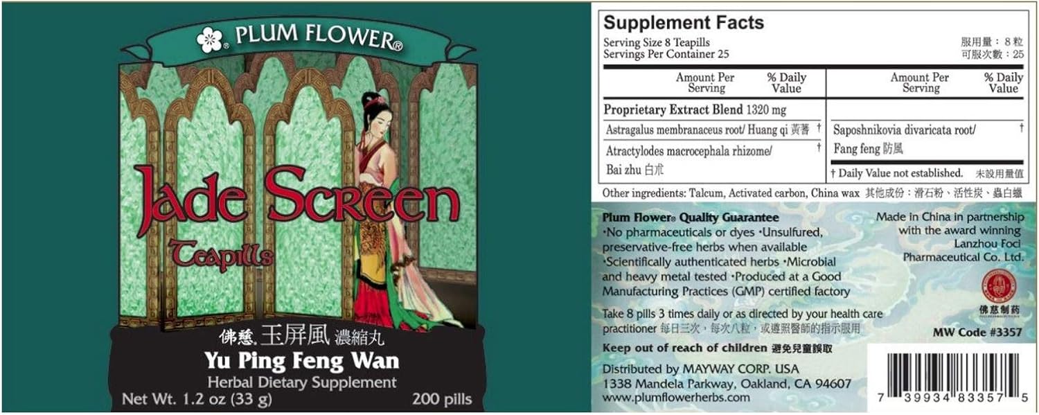 MAYWAY Plum Flower Jade Screen Teapills Yu Ping Feng Wan (3 botellas de 200 píldoras cada una)