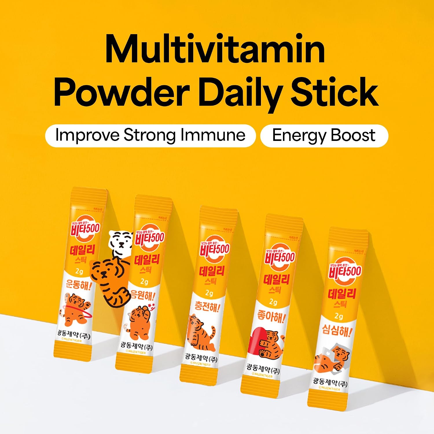 KWANGDONG Vita500 Multivitamin Powder Daily Stick - Vitamina C 500mg y Complejo B (30 Sobres)