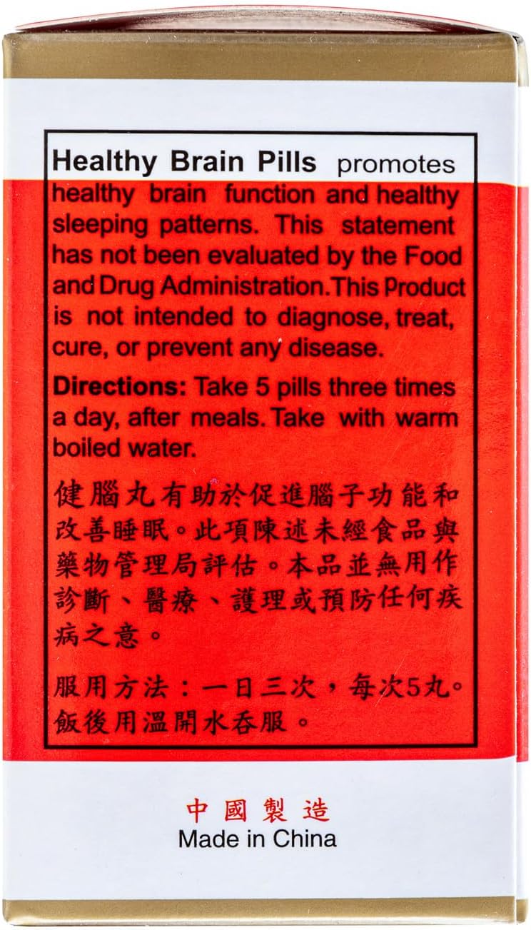 Healthy Brain Pills - Suplemento Herbal (Jian Nao Wan) - 300 Cápsulas - Solstice Medicine