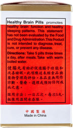 Healthy Brain Pills - Suplemento Herbal (Jian Nao Wan) - 300 Cápsulas - Solstice Medicine