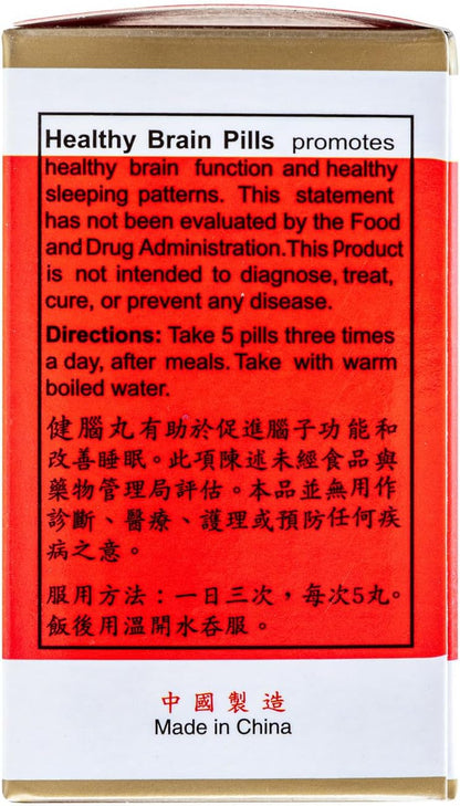 Healthy Brain Pills - Suplemento Herbal – Apoyo a la concentración: Puede ayudar a mantener la atención y el – Image 4