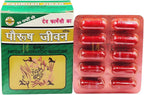 Paurush Jiwan Cápsulas Pack de 2 (60 Cápsulas)