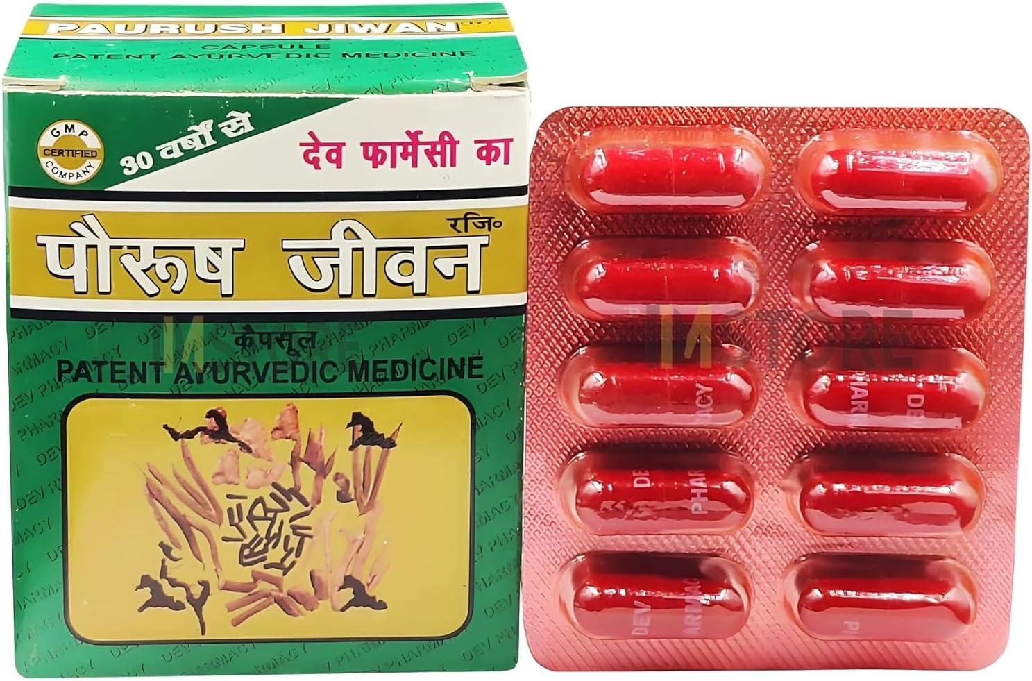 Paurush Jiwan Cápsulas Pack de 2 (60 Cápsulas)
