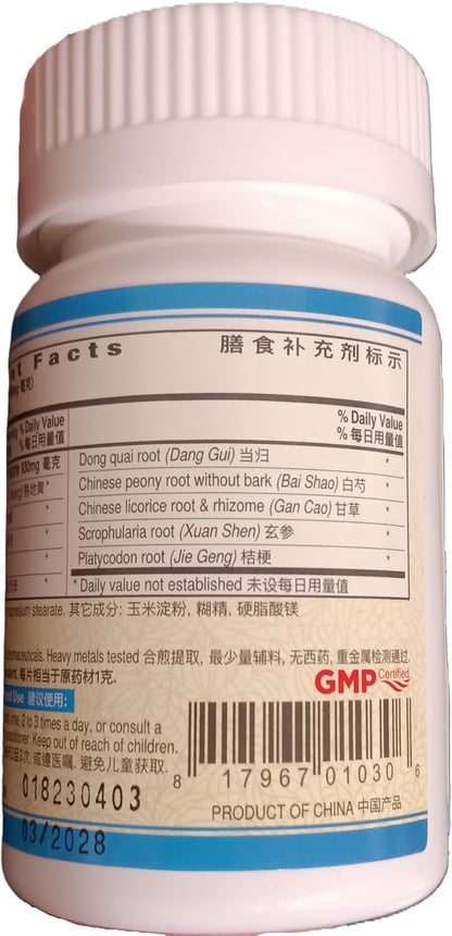 Bai He Gu Jin Wan / Pian (LungVigor) – Apoyar la función respiratoria normal – Image 6