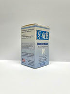 Odontic Health Toothache Herbal Supplement