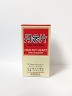 Healthy Heart - Dan Shen Pian Suplemento Herbal 60 Comprimidos 500mg