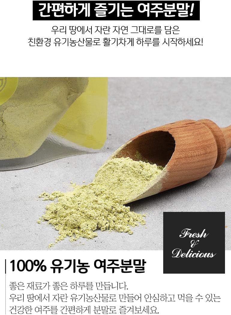 K-Mystery Polvo de Melón Amargo Orgánico 100g (3.53oz) - Hecho en Corea