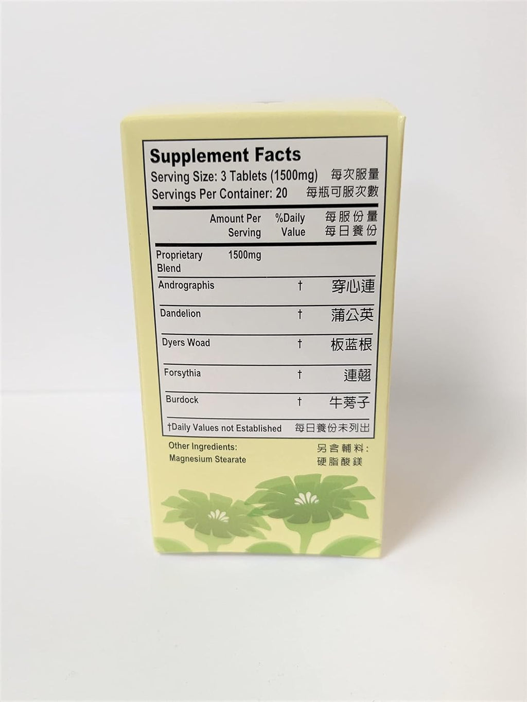Lao Wei Andrographis Blend - Complemento Herbal de Andrographis 500mg, 60 Comprimidos