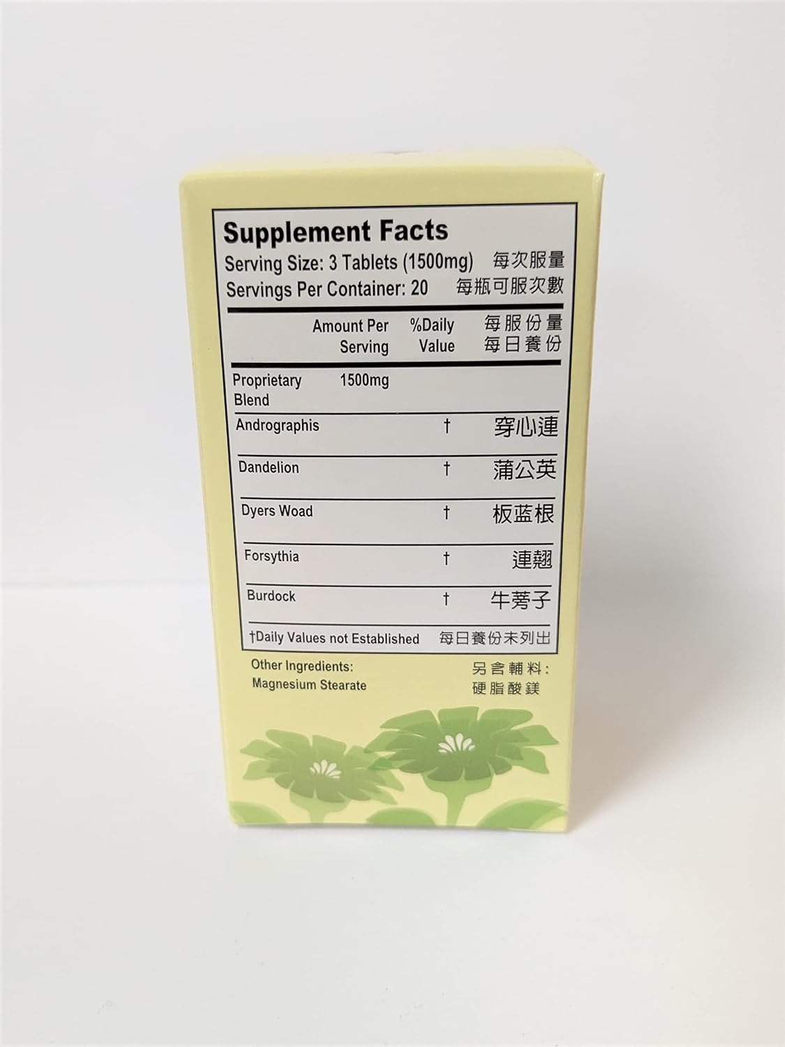Lao Wei Andrographis Blend - Complemento Herbal de Andrographis 500mg, 60 Comprimidos