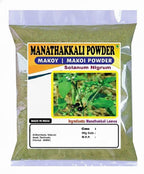 3V Manathakkali Powder 100g - Polvo de Makoy (Solanum Nigrum)
