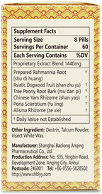 Liu-Wei Di-Huang Wan - Píldoras Herbales Tradicionales, 480 unidades (60 dosis)