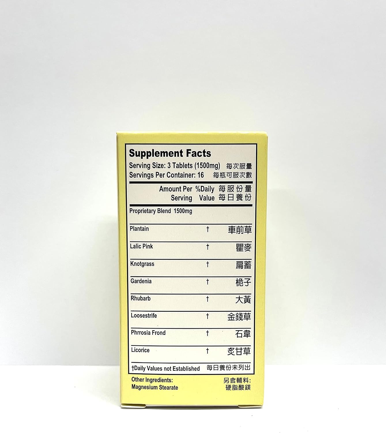Prostate Formula - Kai Kit Wan Suplemento Herbal para la Salud de la Próstata, 50 Comprimidos de 500 mg